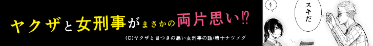 広告バナー